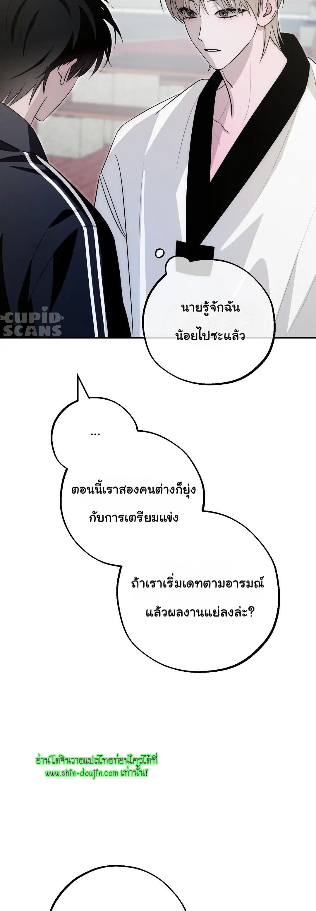 Counter Crush EP 2